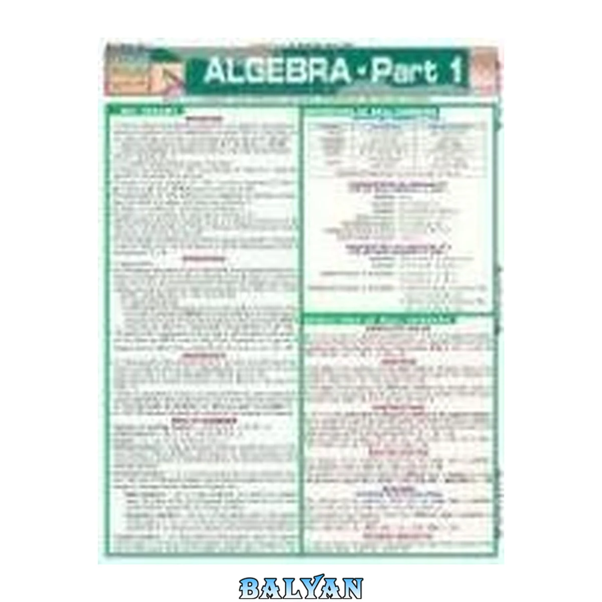جلد کتاب Algebra 1 Part 1