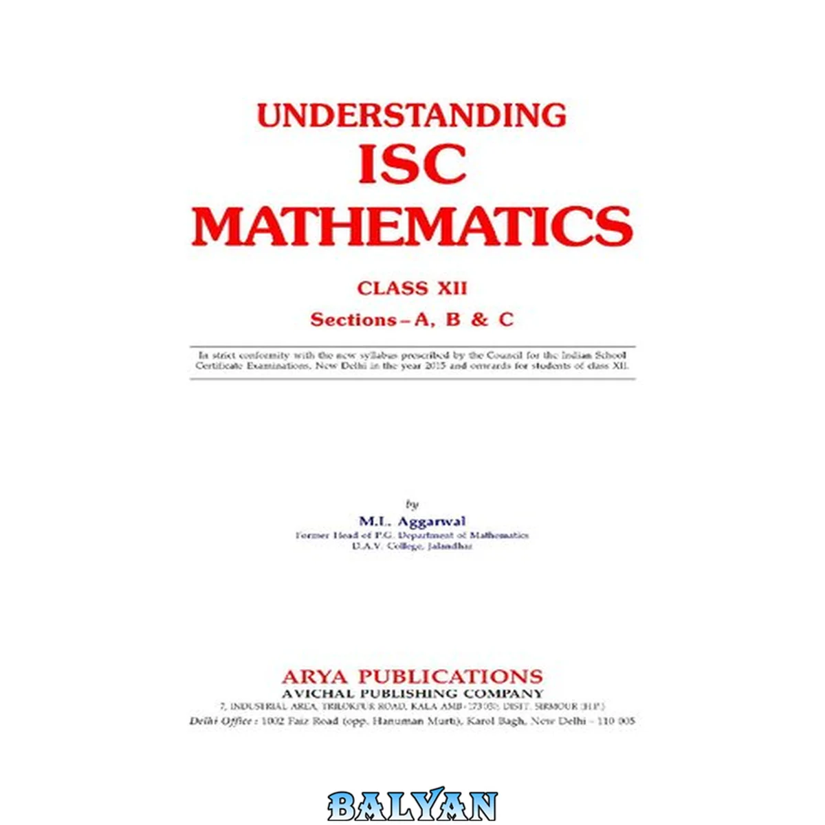 جلد کتاب APC Understanding ISC Mathematics - Class 12 - Sections - A, B &amp; C