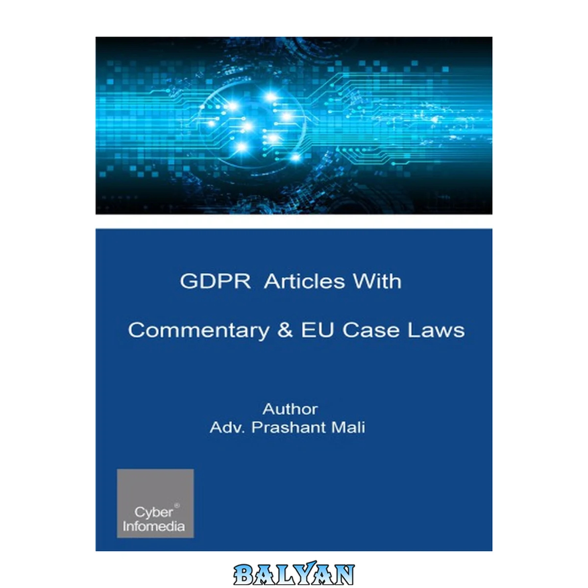 جلد کتاب مقالات GDPR به همراه تفسیر و رویه‌های قضایی اتحادیه اروپا