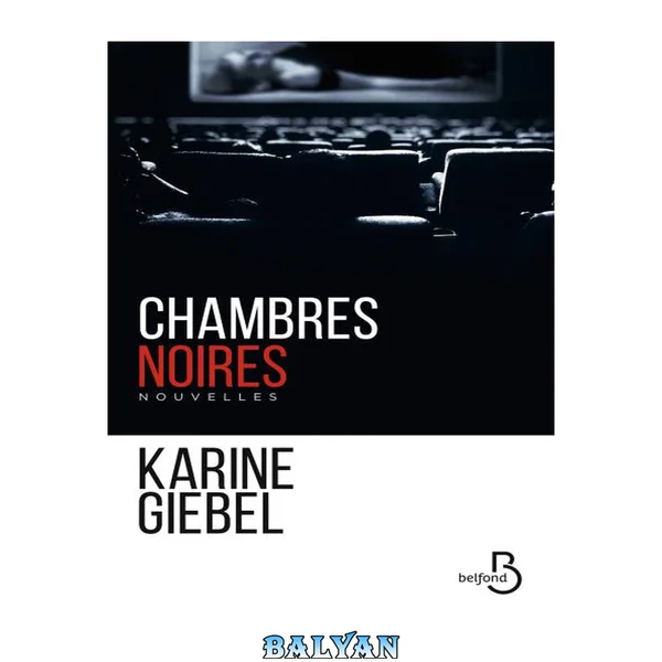 Chambres noires (هیجانانگیز) (نسخه فرانسوی)