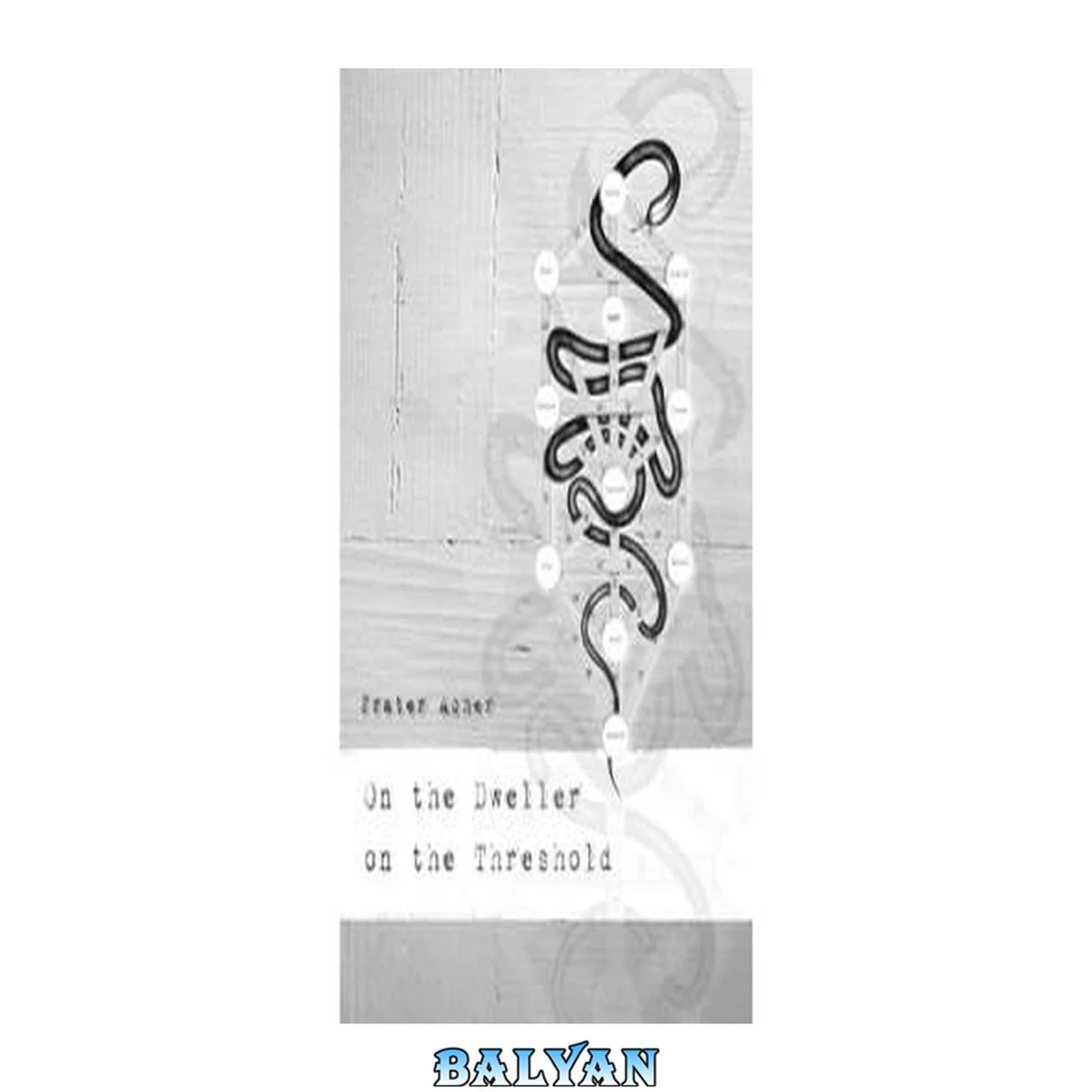 جلد کتاب On the Dweller on the Threshold