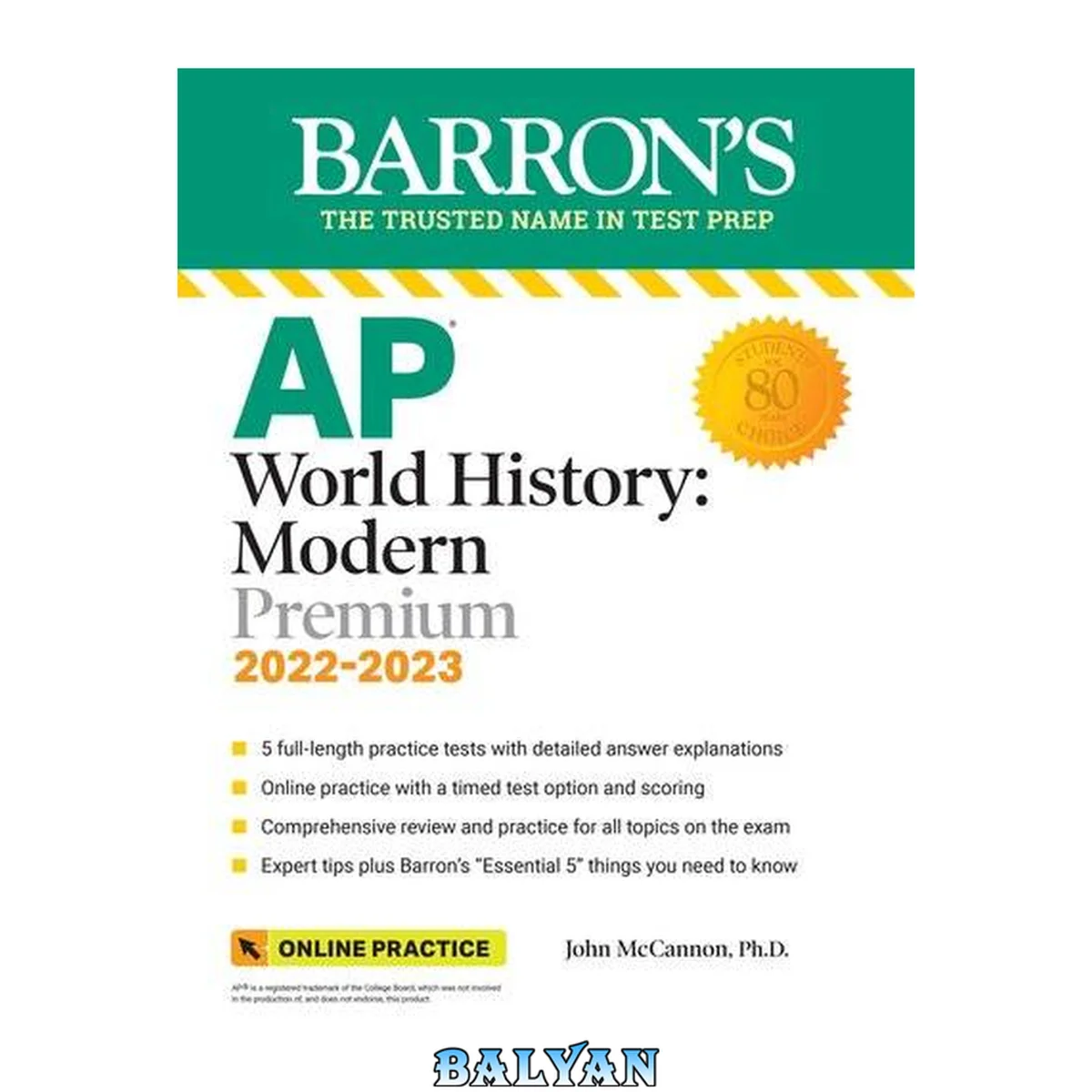 جلد کتاب AP World History: Modern Premium, 2022-2023: Comprehensive Review with 5 Practice Tests + an Online Timed Test Option