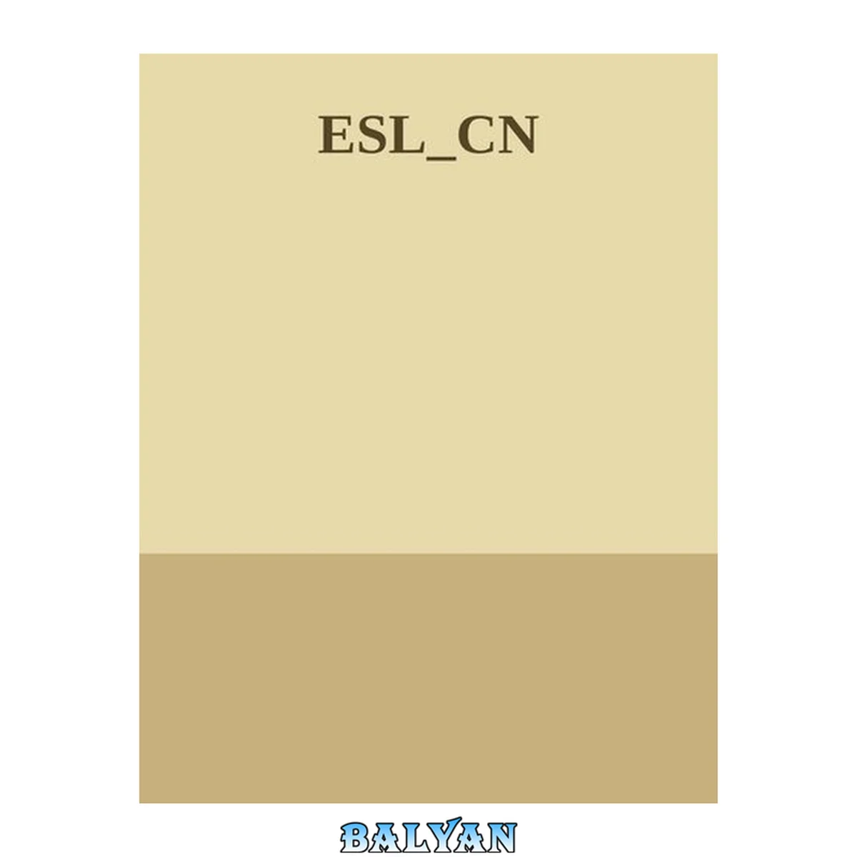 جلد کتاب 统计学习基础  The Elements of Statistical Learning