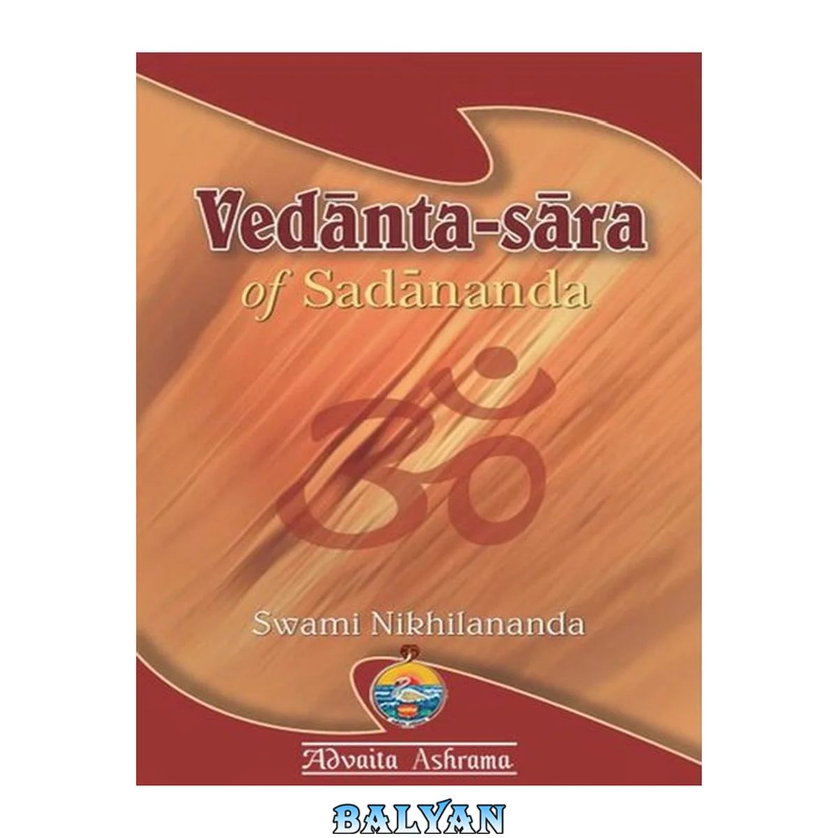جلد کتاب Vedanta-Sara (The Essence of Vedanta) of Sadananda Yogindra