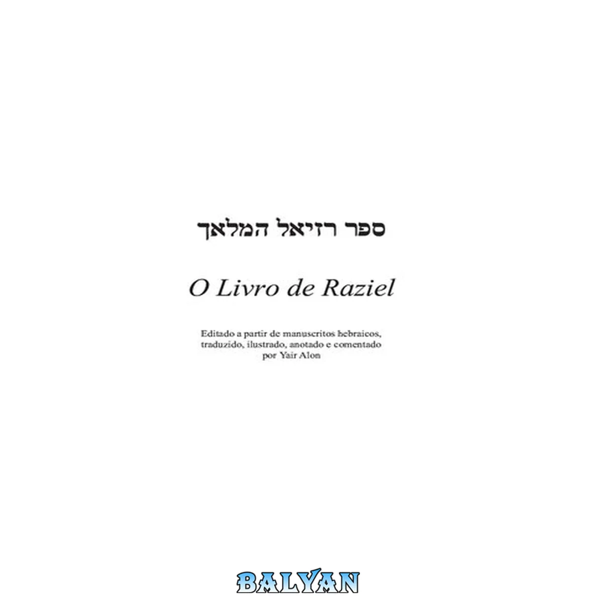 جلد کتاب Sefer Raziel Hamalakh - Livro do Anjo Raziel
