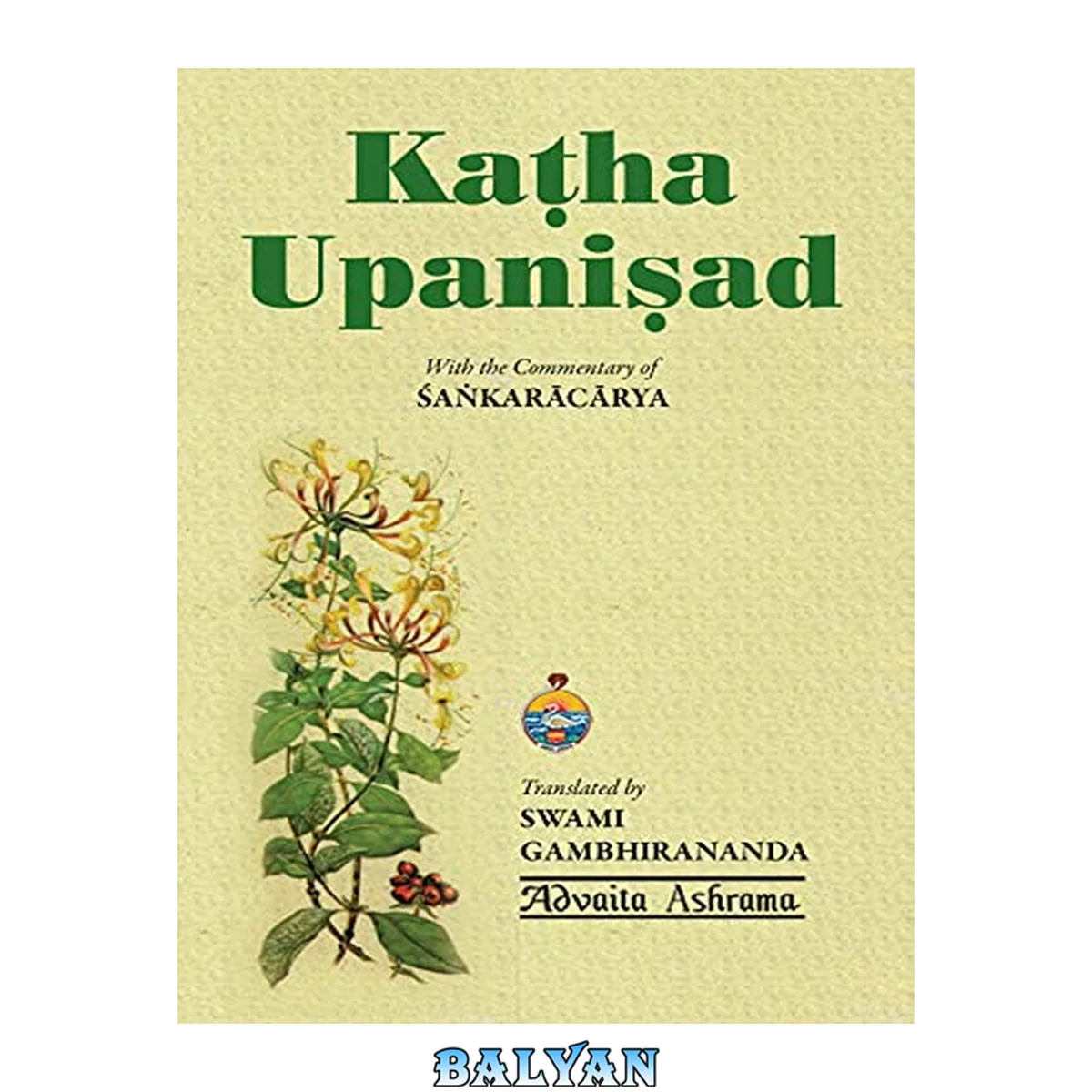 جلد کتاب Katha Upanishad: With the Commentary of Shankaracharya