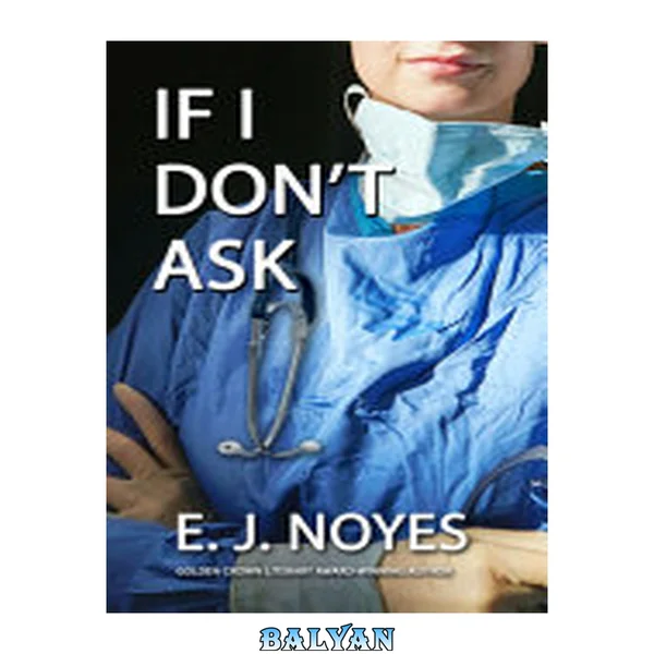 If I Don't Ask