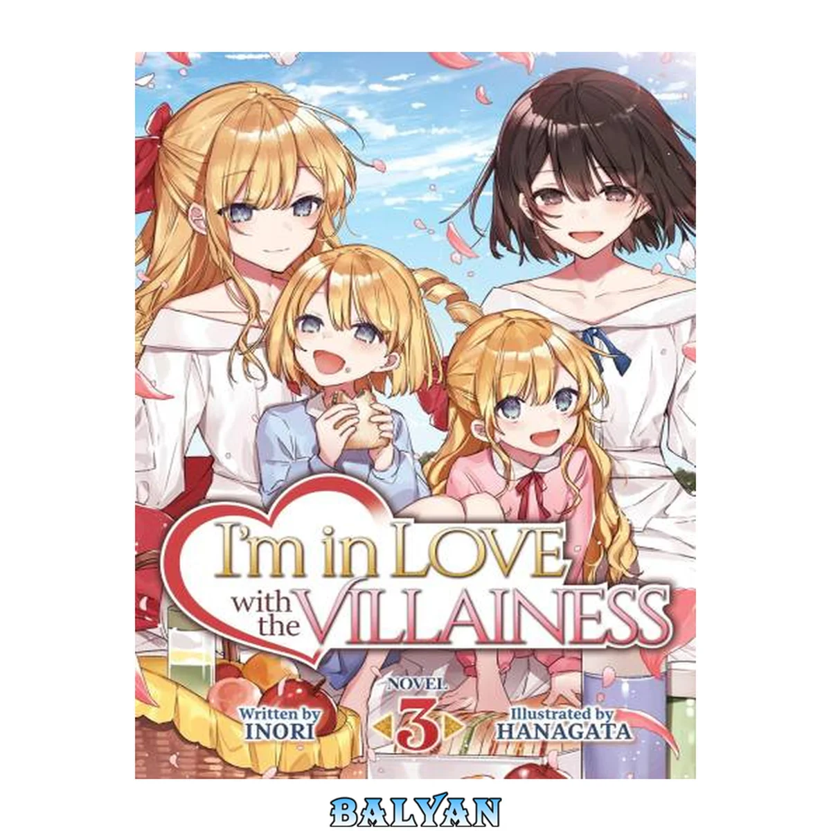 جلد کتاب I'm in Love with the Villainess (Light Novel) Vol. 3