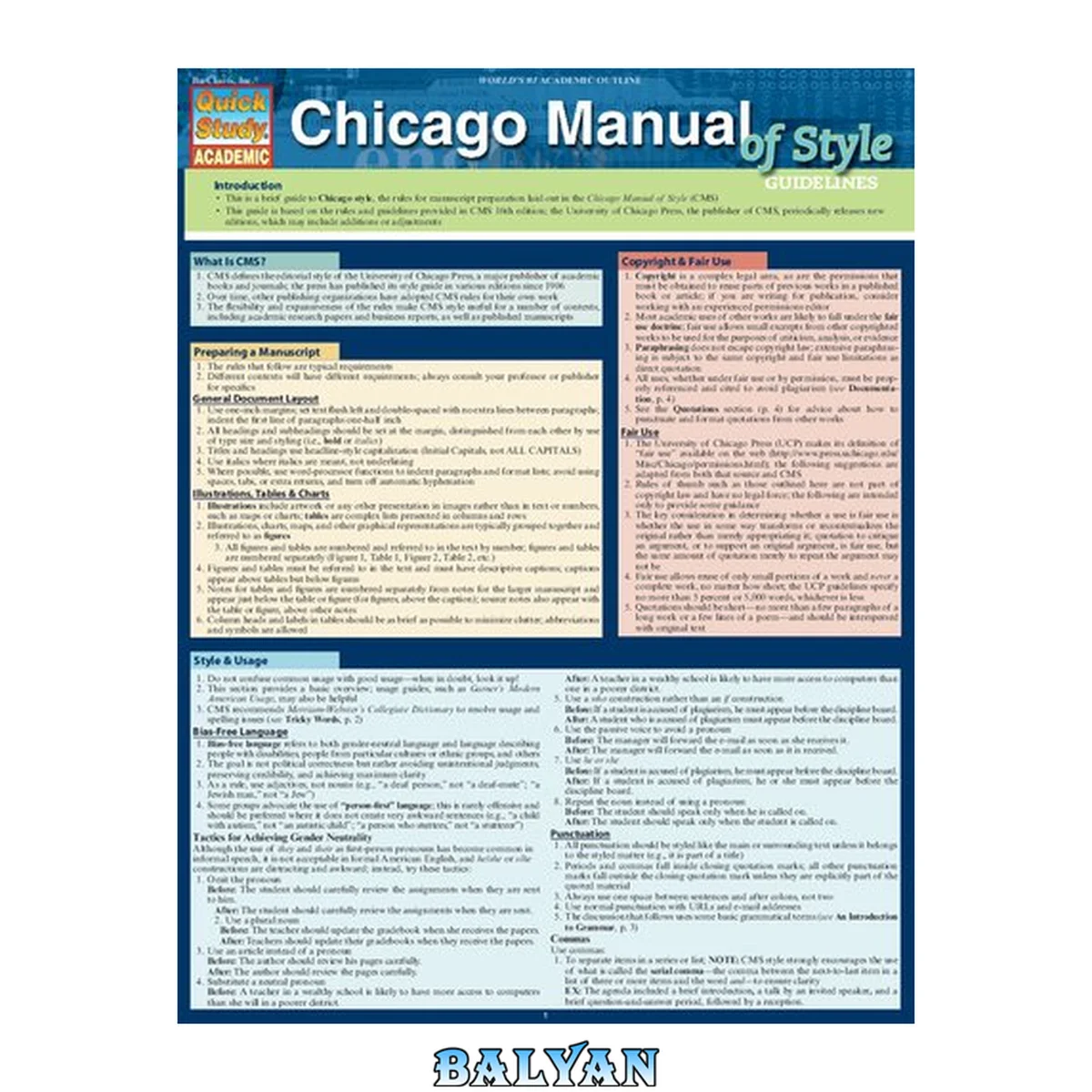 جلد کتاب Chicago Manual Of Style Guidelines : Quickstudy Digital Guide