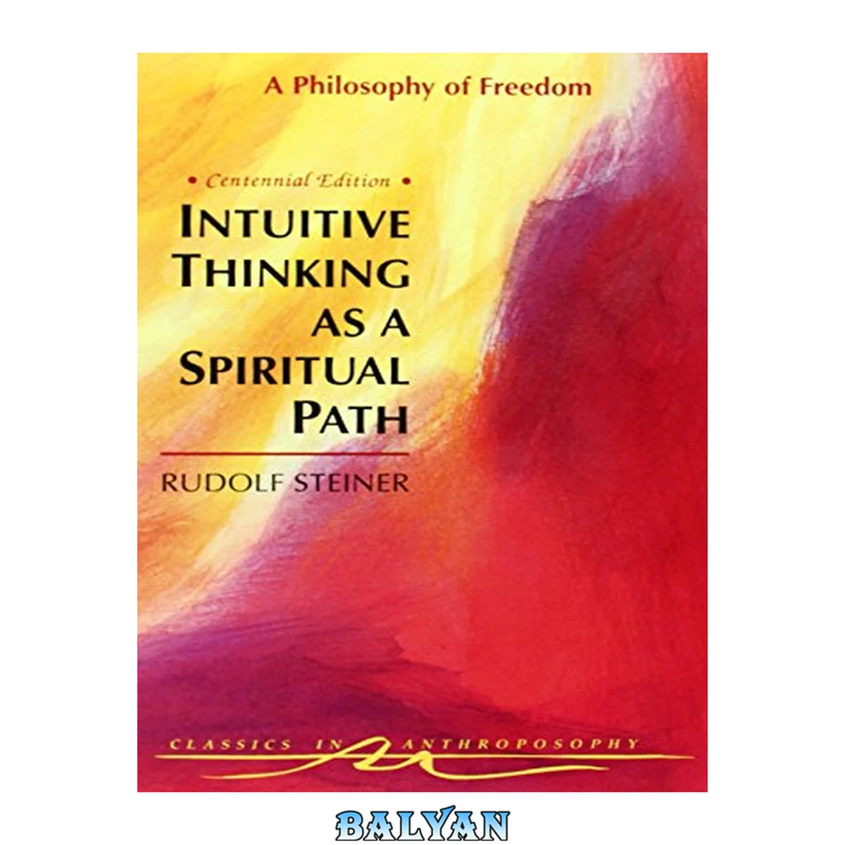 جلد کتاب Intuitive Thinking As a Spiritual Path: A Philosophy of Freedom (Classics in Anthroposophy)