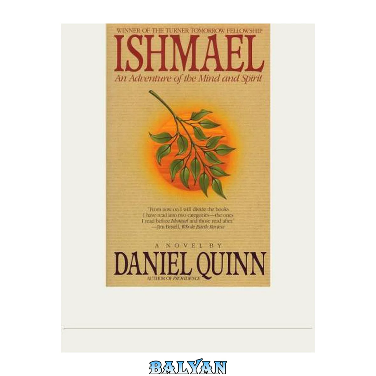 جلد کتاب Ishmael