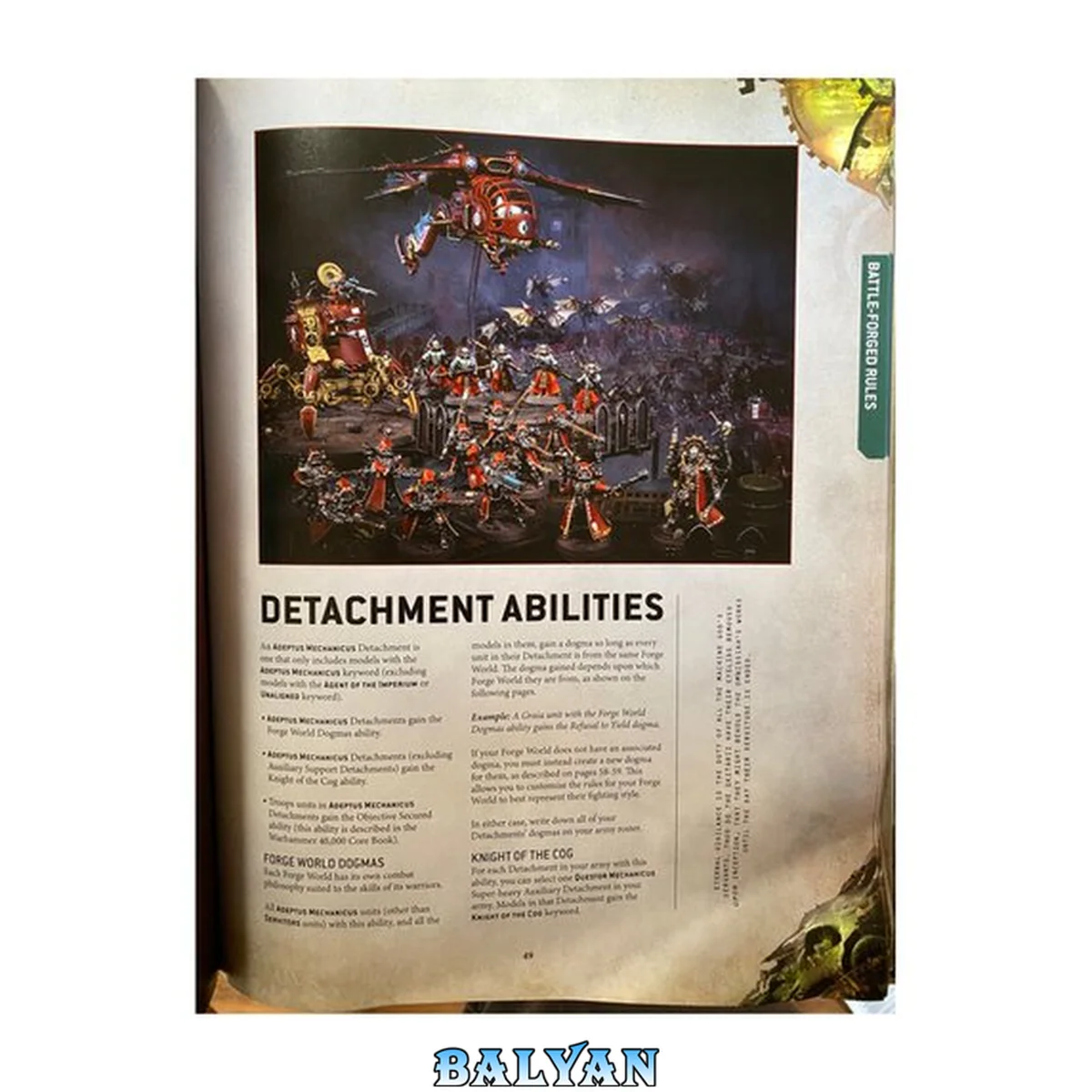 جلد کتاب Warhammer 40,000 Codex - Adeptus Mechanicus 9th Edition