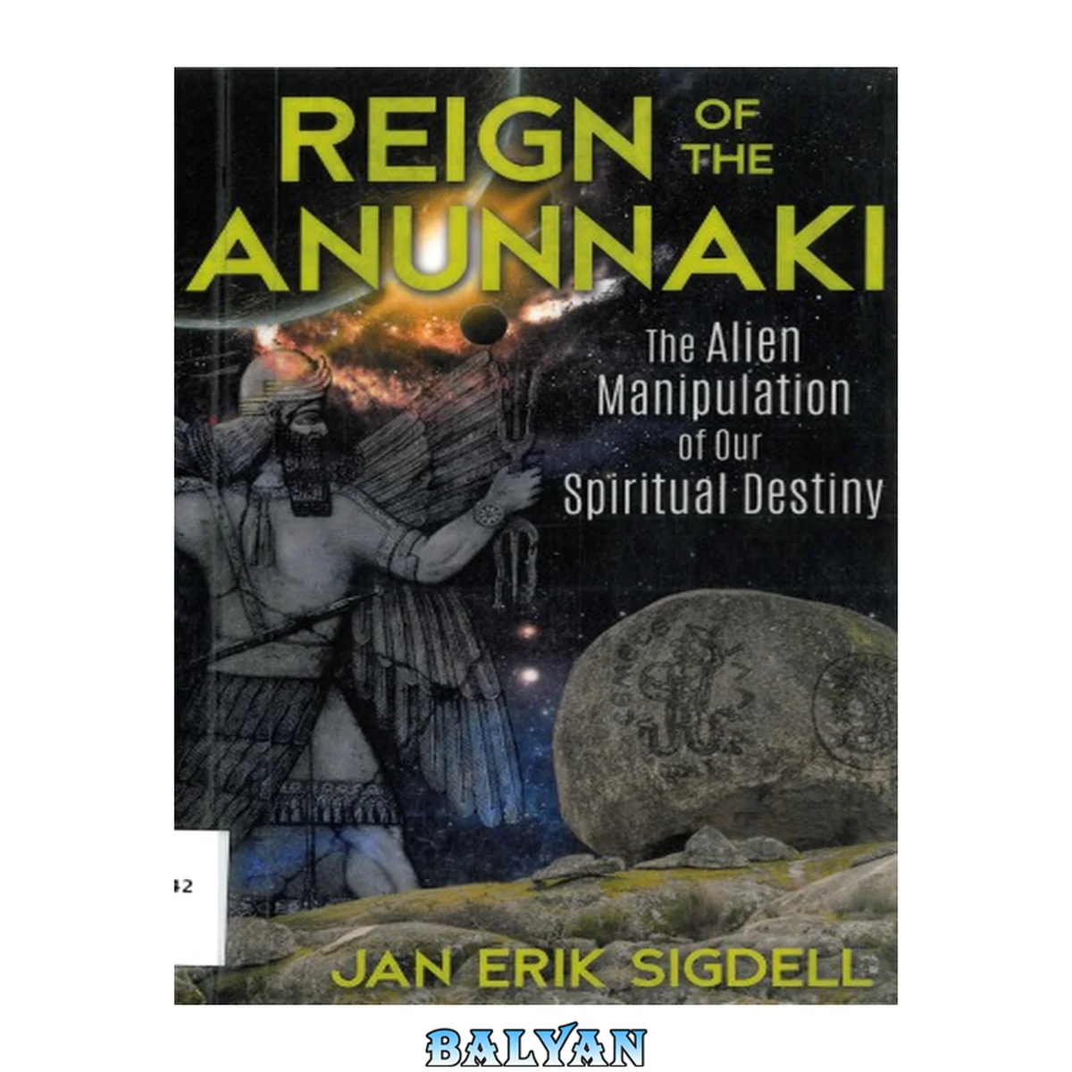 جلد کتاب Reign of the Annunaki