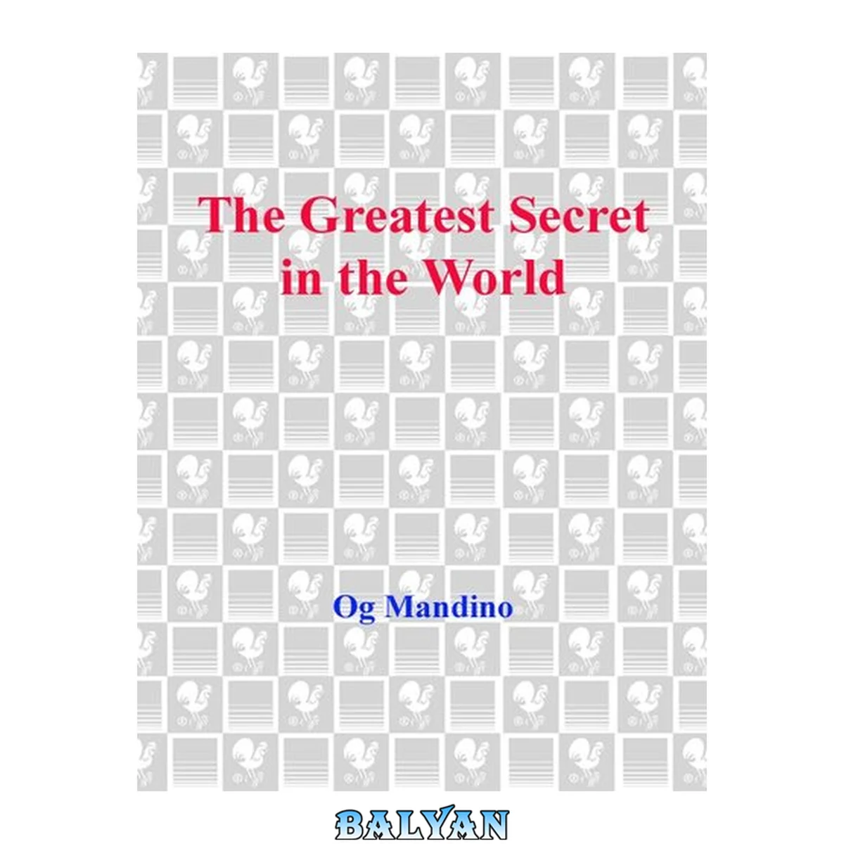 جلد کتاب The Greatest Secret in the World the Greatest Secret in the World