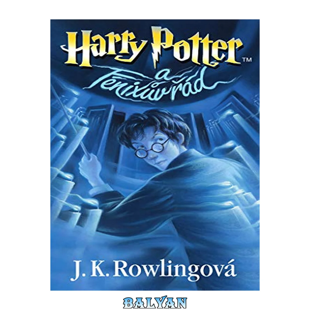 جلد کتاب Harry Potter a Fénixův řád (Harry Potter, #5)