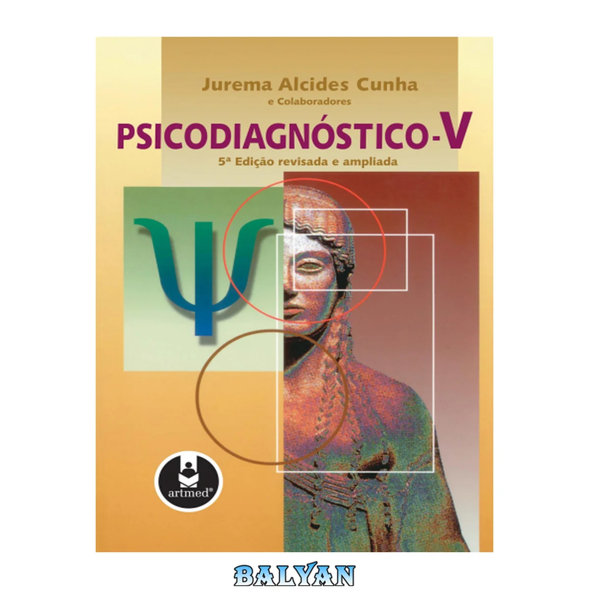 جلد کتاب Psicodiagnóstico - V