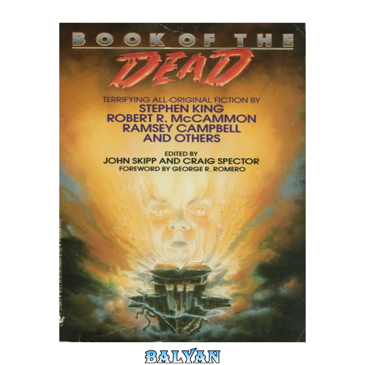 جلد کتاب Book of the Dead