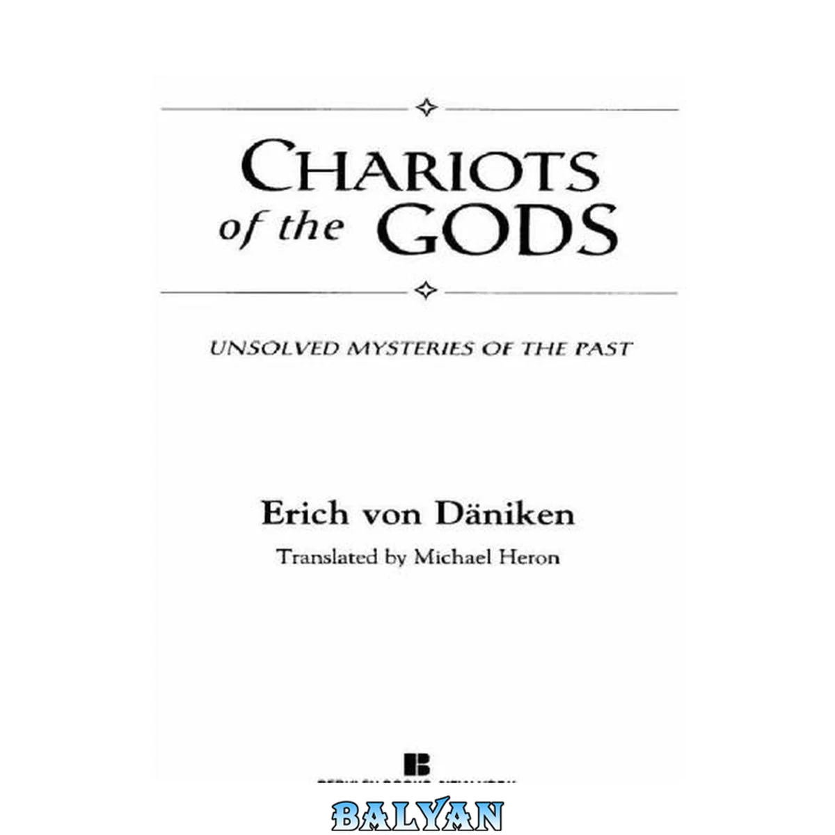 جلد کتاب Chariots of the Gods