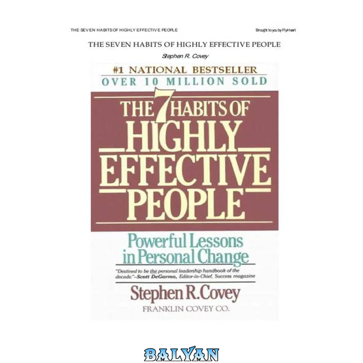 جلد کتاب Seven Habits of Highly Effective People, Stephen R. Covey