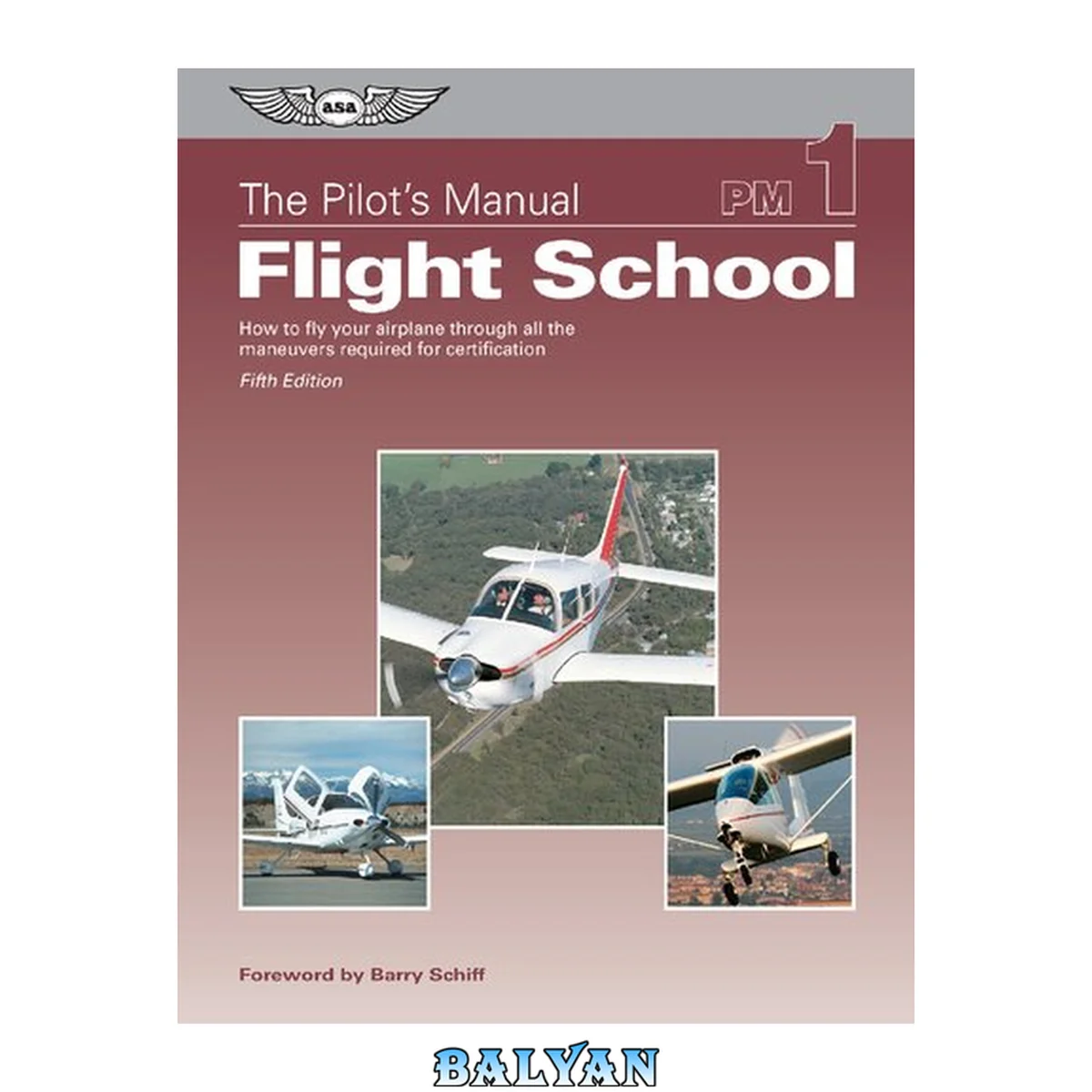 جلد کتاب The Pilot's Manual, Volume 1: Flight School: How to fly your airplane through all the maneuvers required for certification, 5th edition