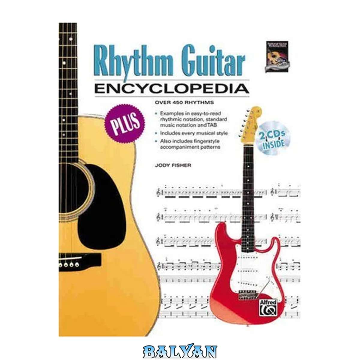 جلد کتاب Rhythm Guitar Encyclopedia: Over 450 Rhythms, Book &amp; 2 CDs (The Ultimate Guitarist's Reference Series)