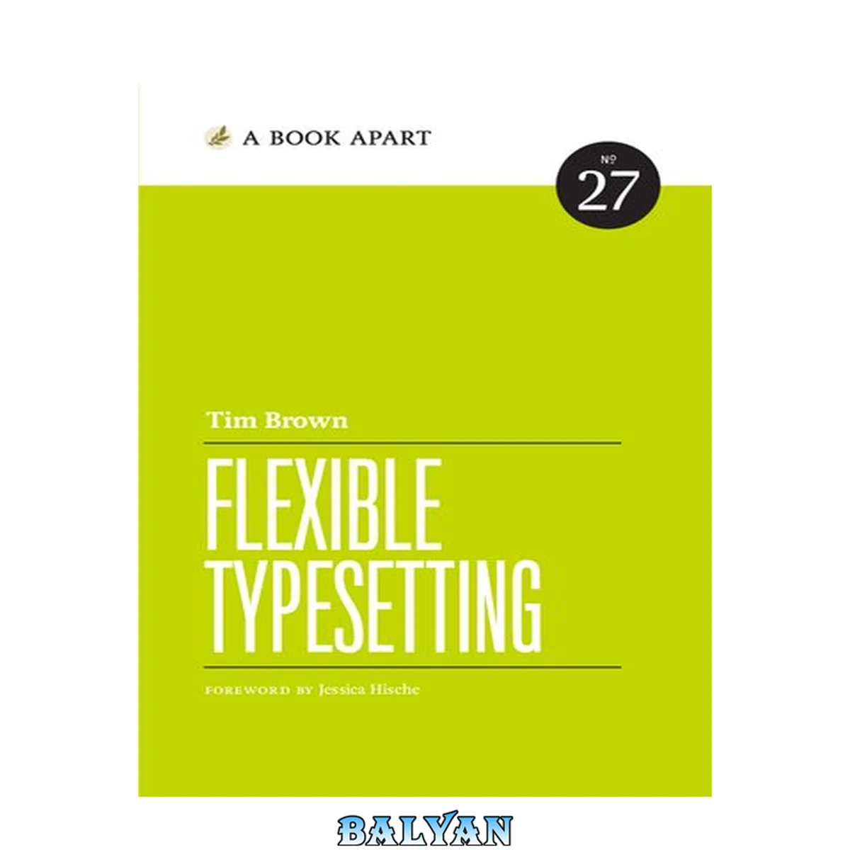 جلد کتاب Flexible Typesetting 27