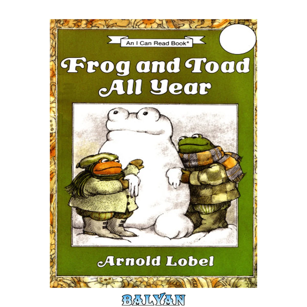 جلد کتاب Frog and Toad All Year