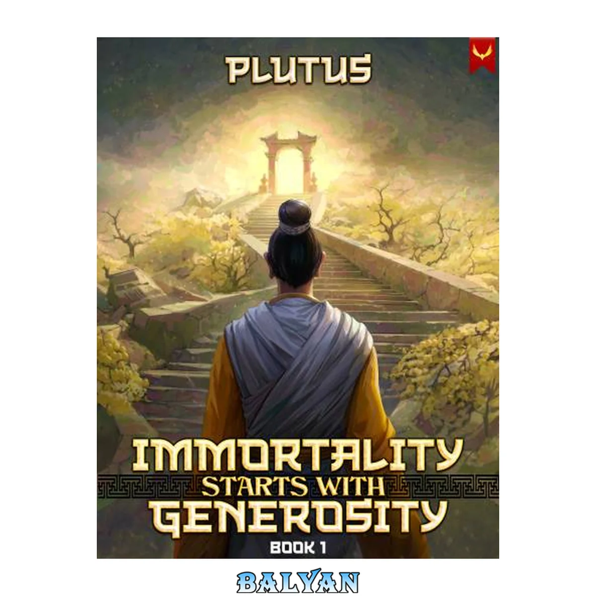 جلد کتاب Immortality Starts with Generosity: A Cultivation Progression Fantasy