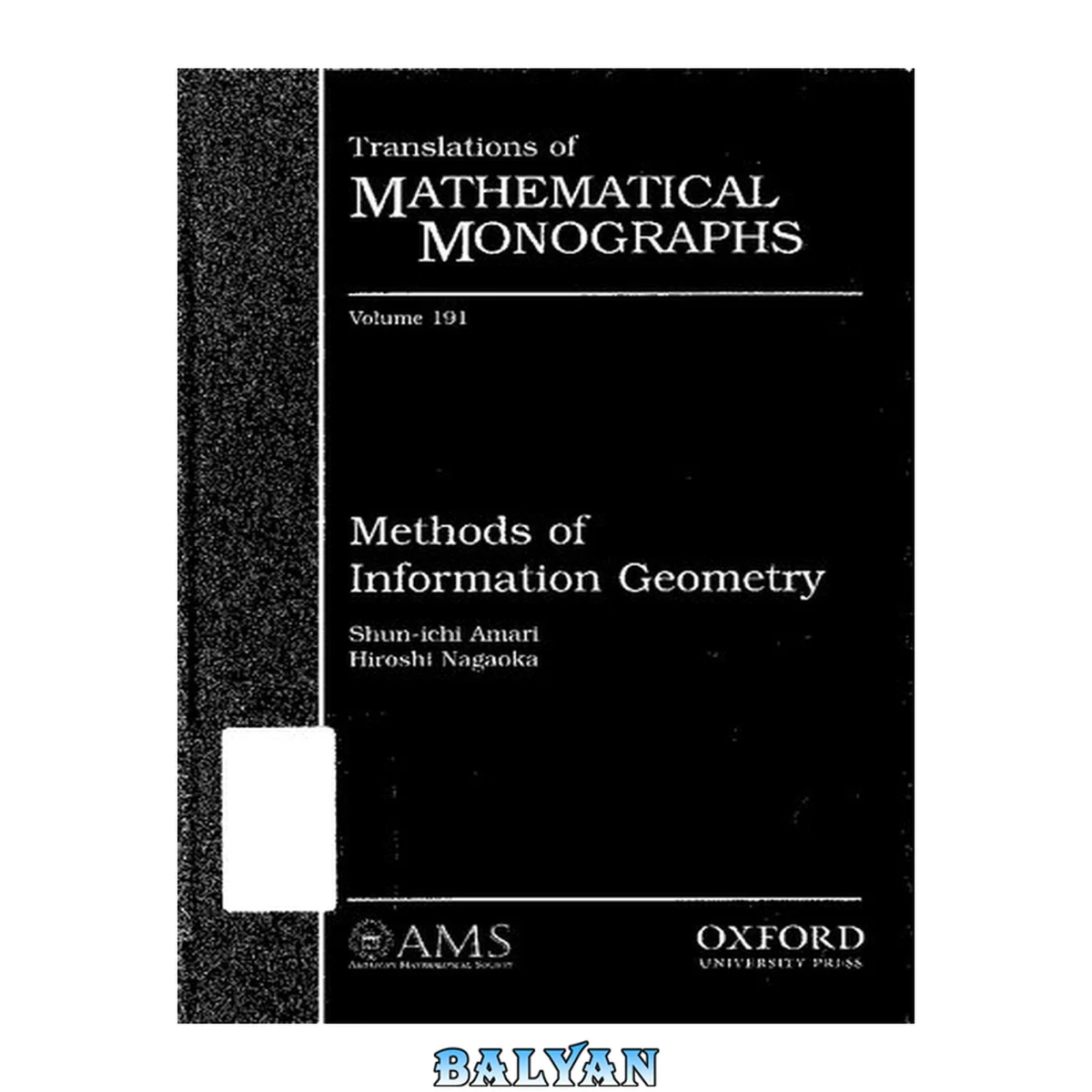 جلد کتاب Methods of Information Geometry (Translations of Mathematical Monographs)