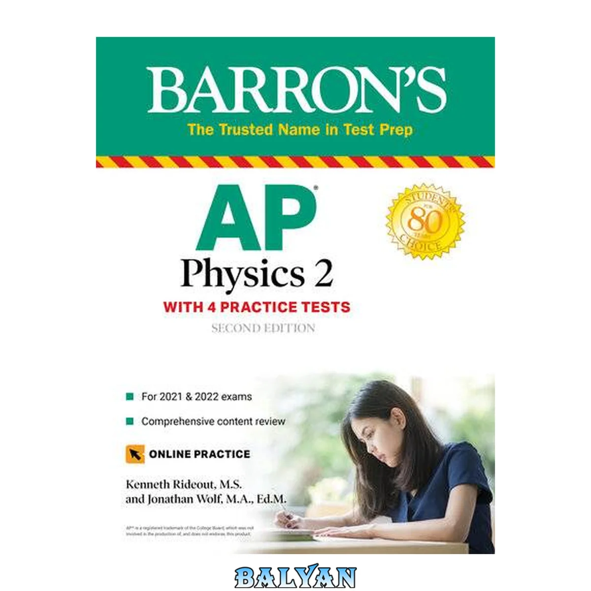 جلد کتاب Barron's AP Physics 2
