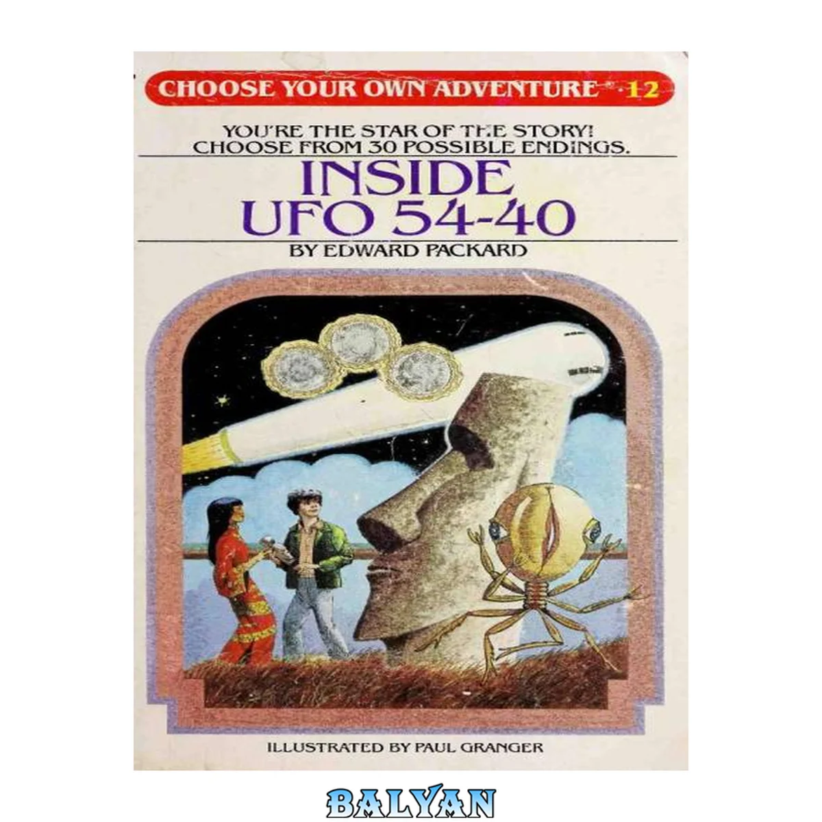 جلد کتاب Inside UFO 54-40 (Choose Your Own Adventure #12)