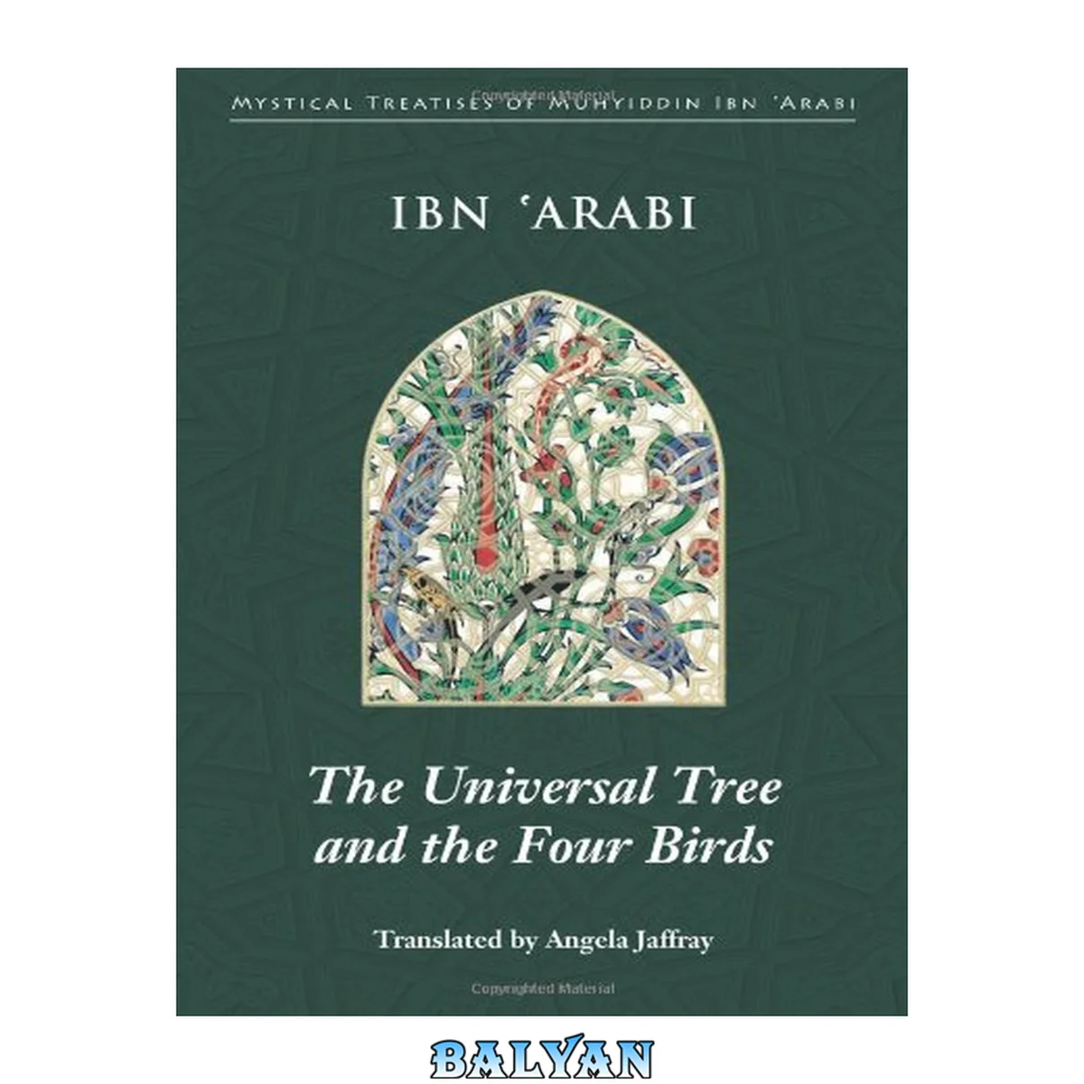 جلد کتاب The universal tree and the four birds : Treatise on unification (al-Ittiḥād al-kawnī)