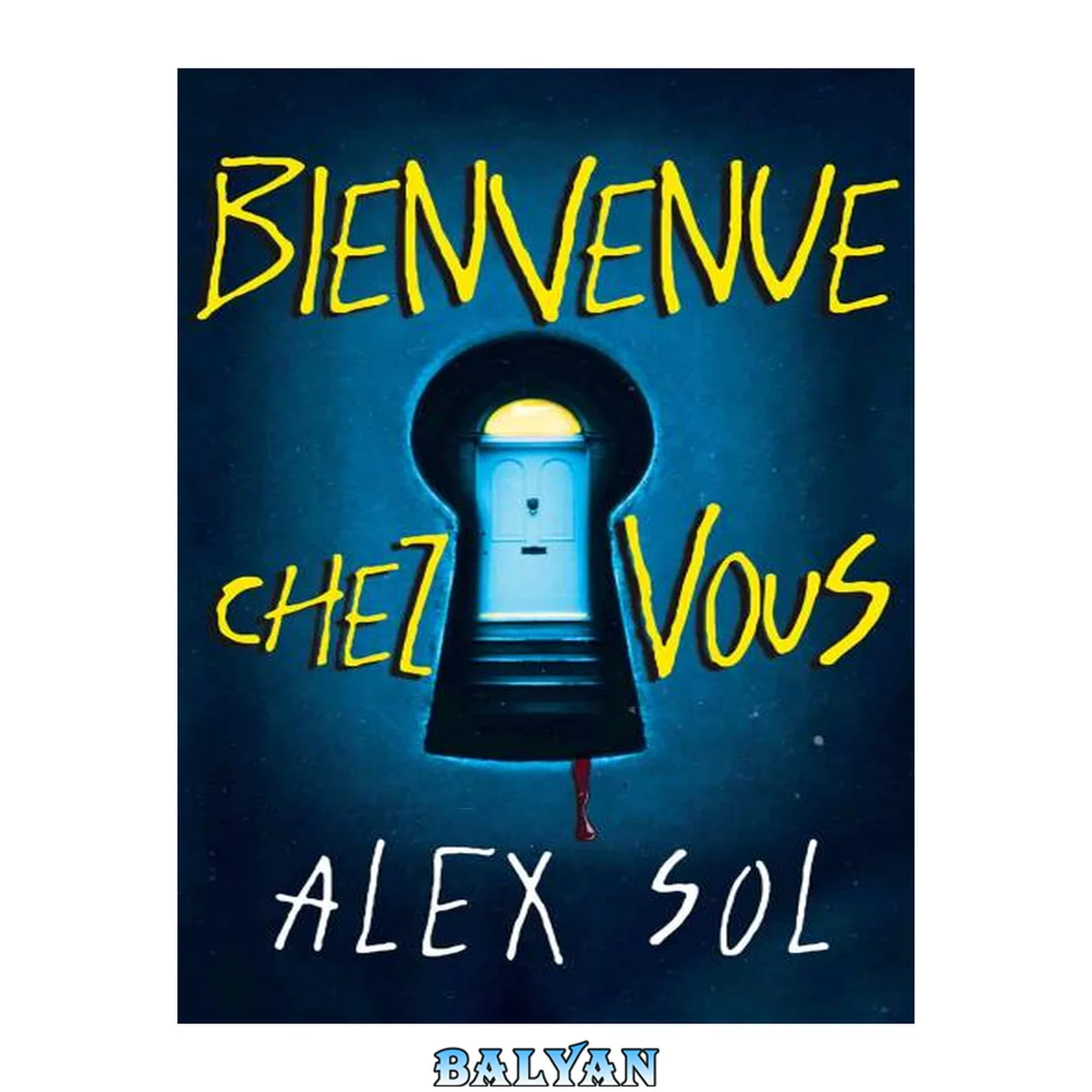 جلد کتاب Bienvenue chez vous