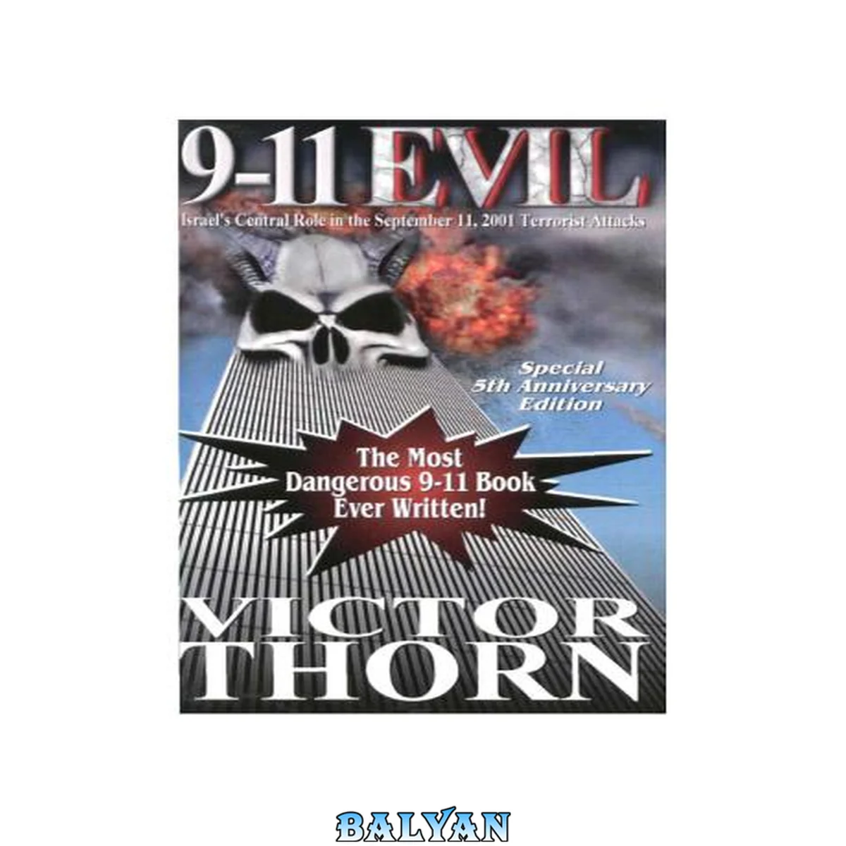 جلد کتاب Israels Central Role In The September 11 2001