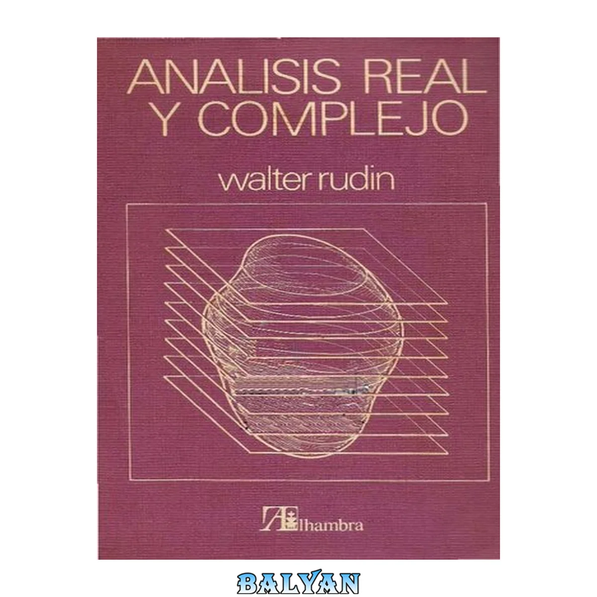 جلد کتاب Análisis real y complejo