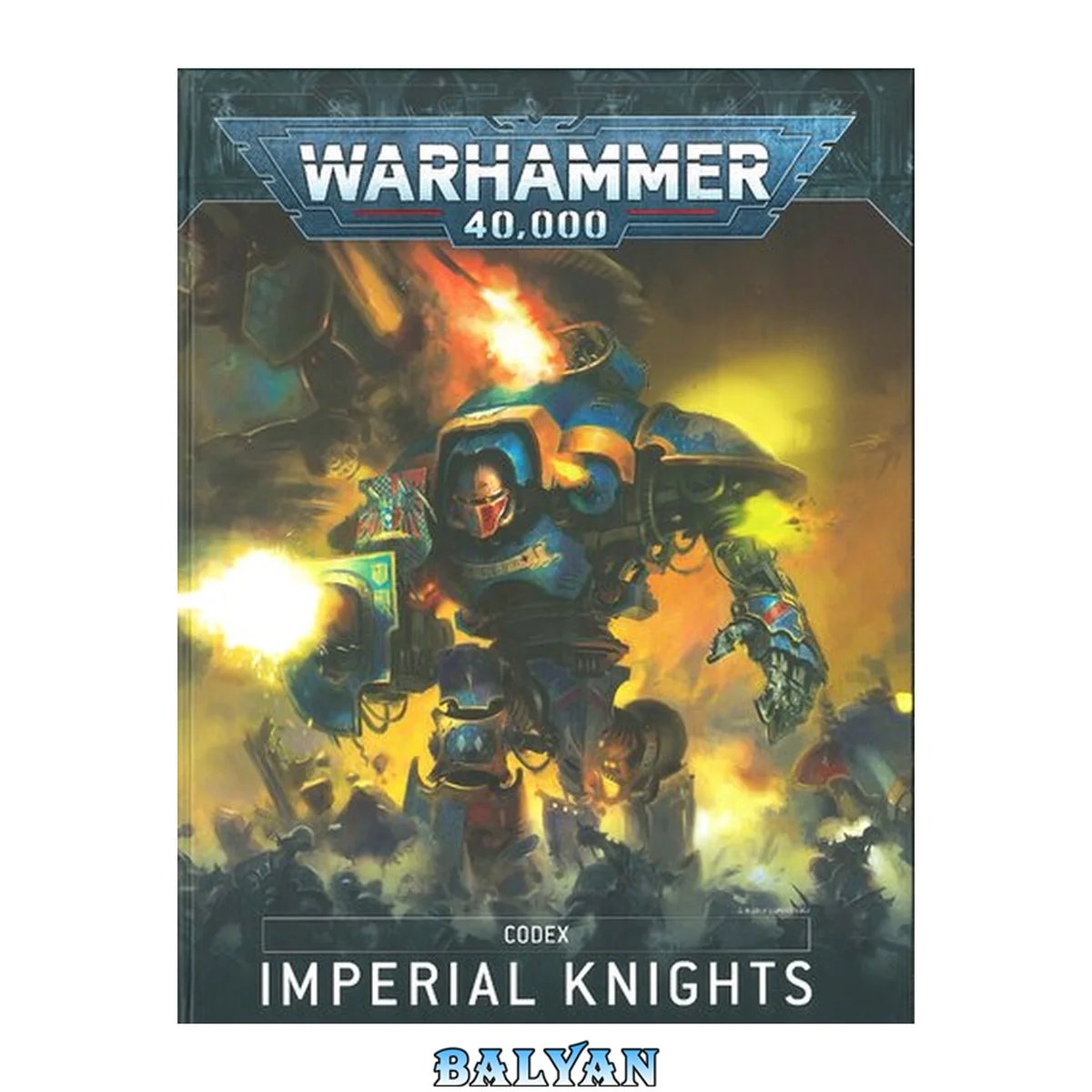 جلد کتاب Warhammer 40,000 Codex Supplement - Imperial Knights 9th Edition