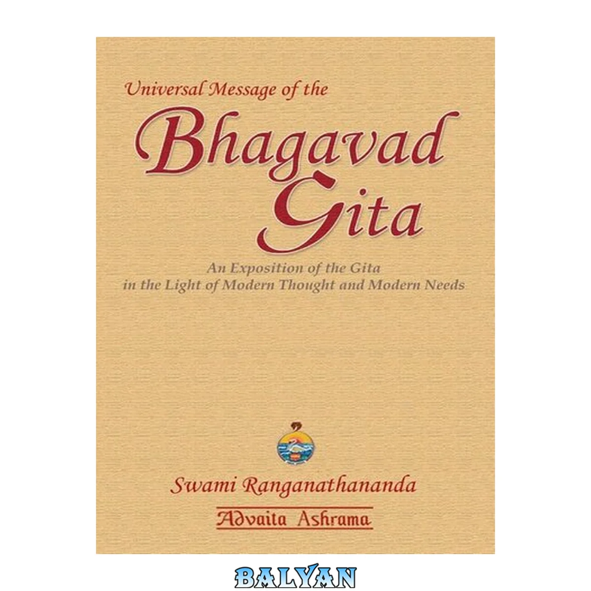 جلد کتاب Universal Message of the Bhagavad Gita: An Exposition of the Gita in the Light of Modern Thought and Modern Needs