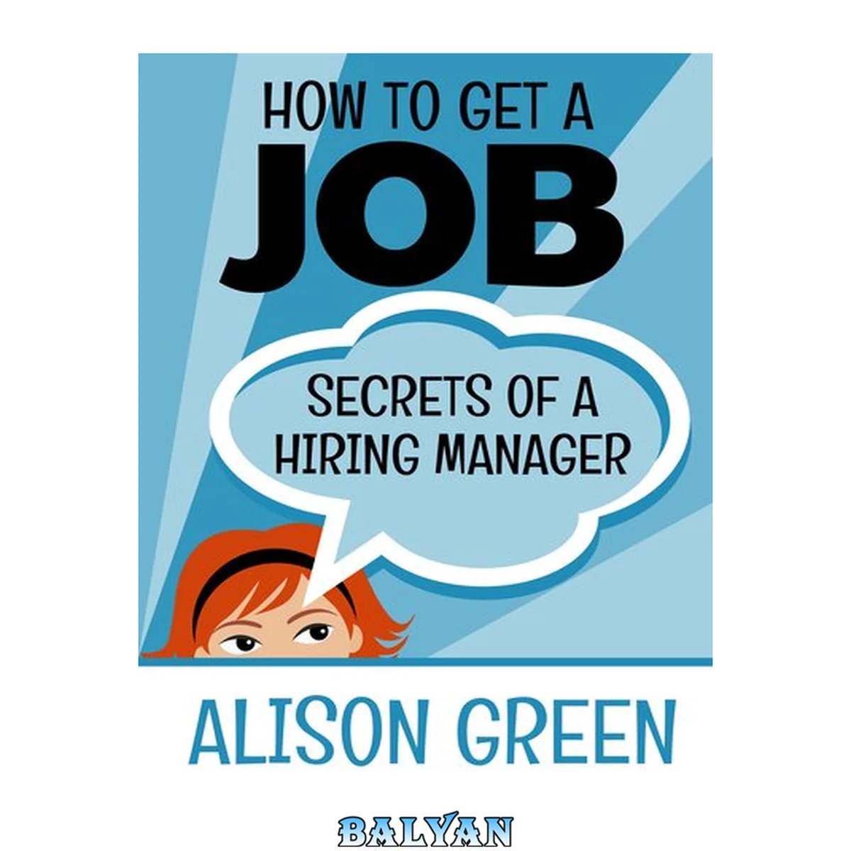 جلد کتاب How To Get A Job: Secrets of a Hiring Manager