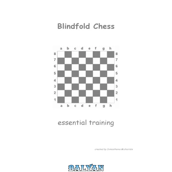 Blindfold Chess Essential Training