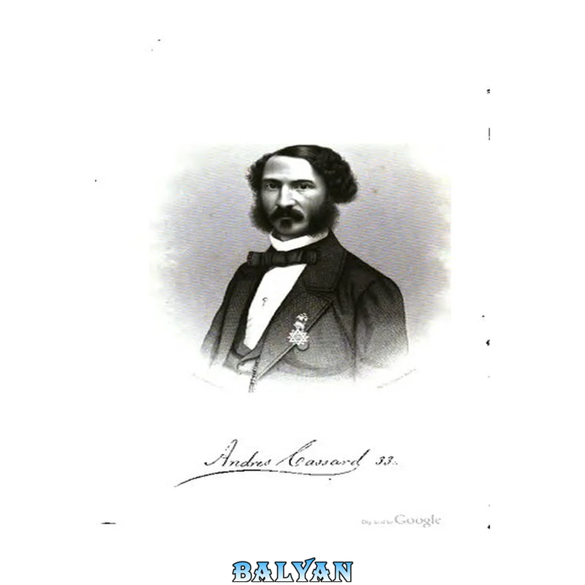 جلد کتاب Manual de la Masonería. Retejador de los ritos escocés, francés y adopción