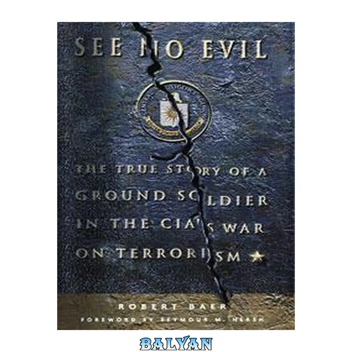 جلد کتاب See No Evil_The True Story of a Ground Soldier in the CIA's War on Terrorism