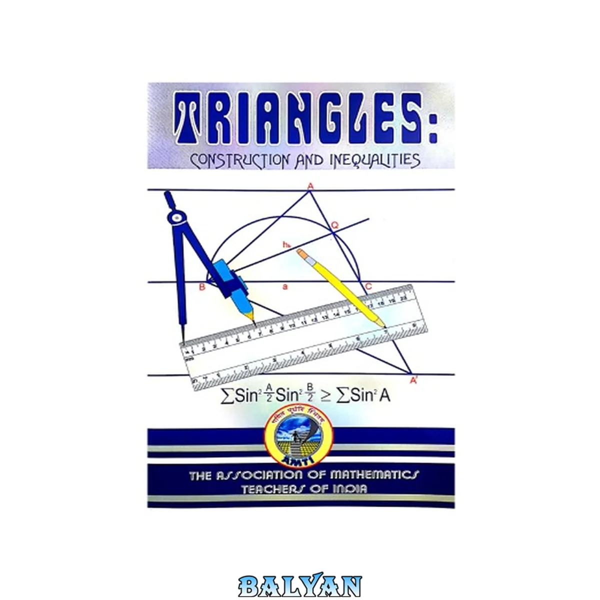 جلد کتاب AMTI Triangles Construction and Inequalities for Math Olympiad Foundation PRMO RMO INMO IMO by Arvind Subramanian Dr. S Muralidharan