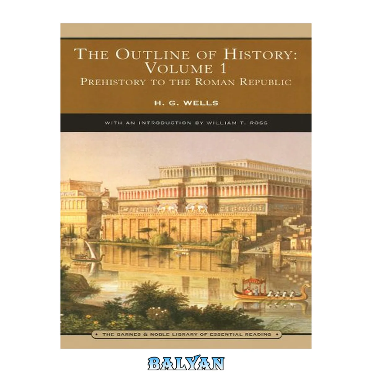 جلد کتاب The Outline of History, Volume 1: Prehistory to the Roman Republic (Barnes &amp; Noble Library of Essential Reading)