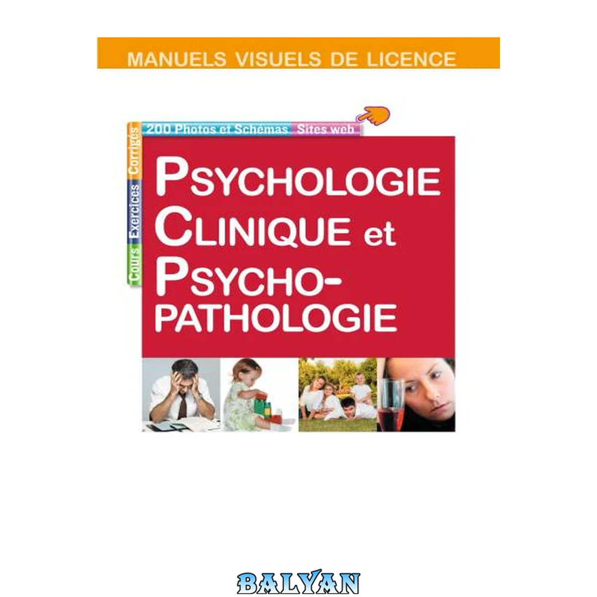 جلد کتاب Psychologie clinique et psychopathologie