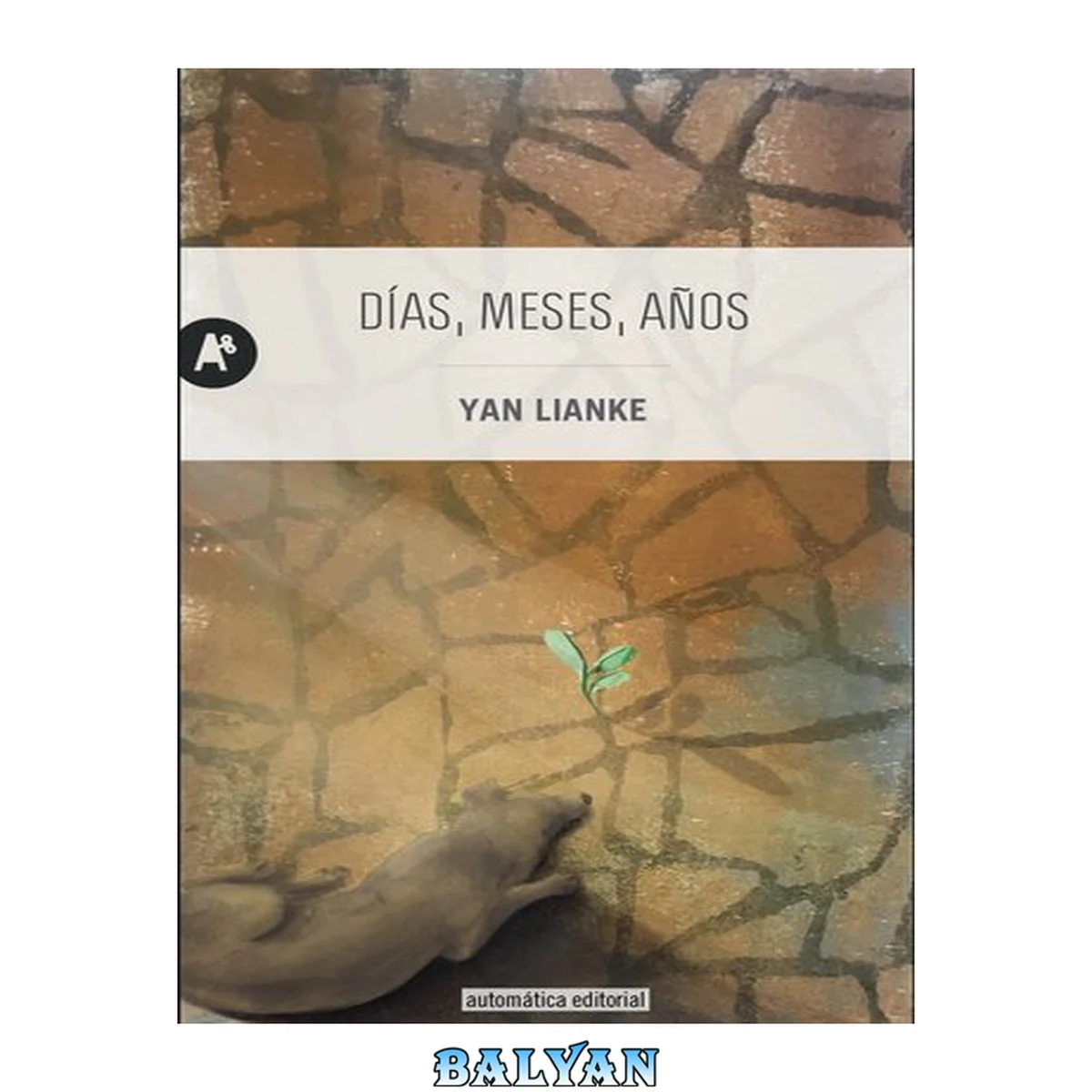 جلد کتاب Días, meses, años (Narrativa) (Spanish Edition)