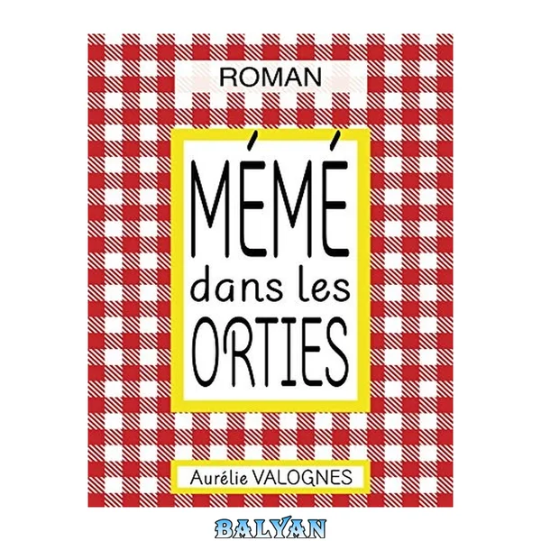 Mémé dans les orties