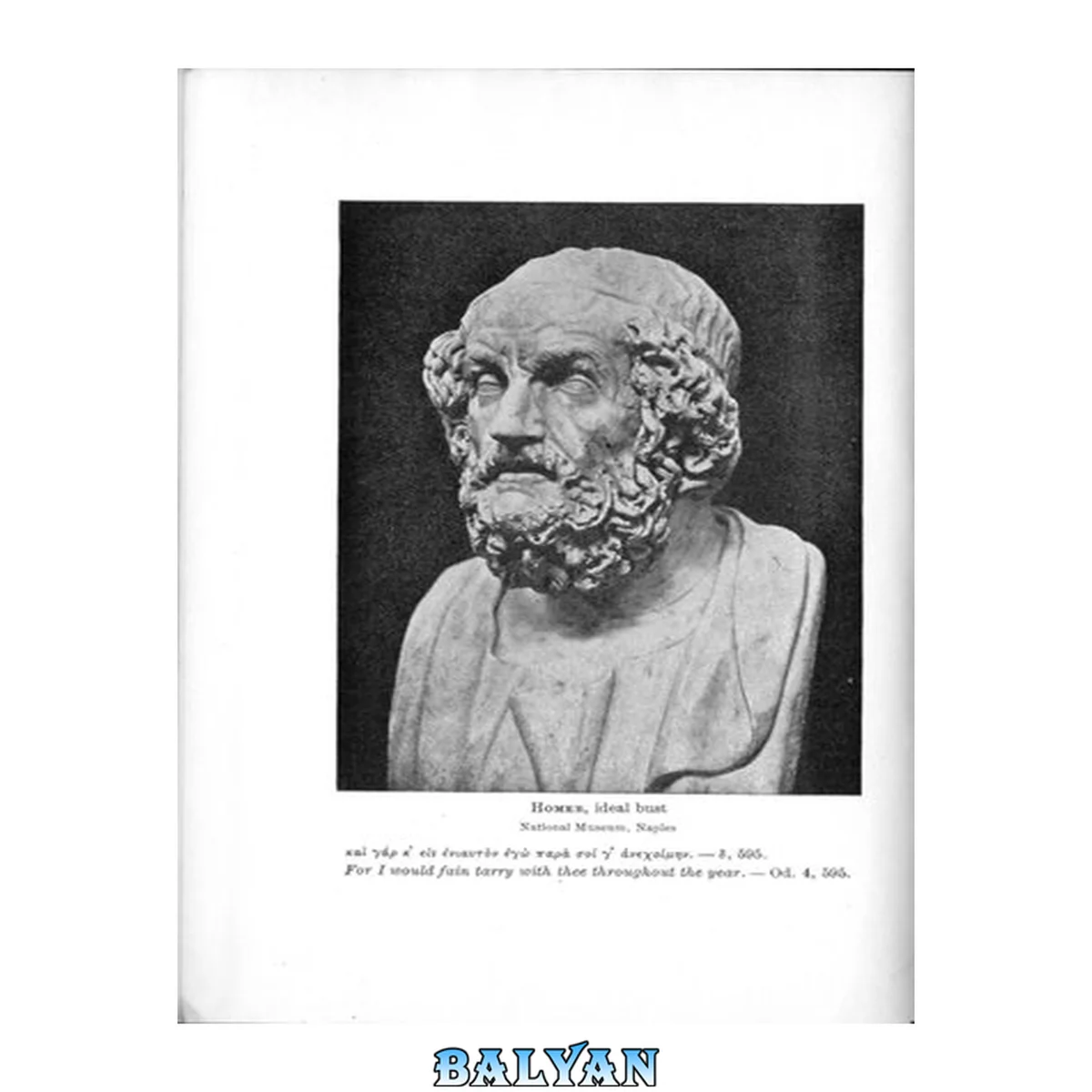 جلد کتاب Homeric Greek. A Book for Beginners