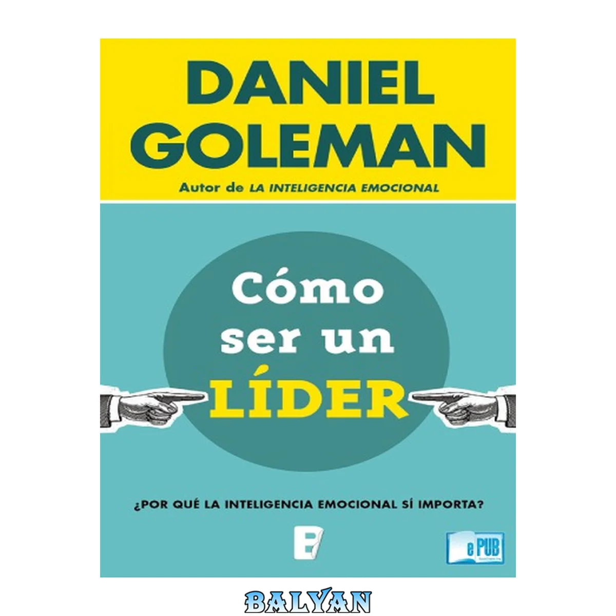 جلد کتاب Cómo ser un líder: ¿Por qué la inteligencia emocional sí importa? (Spanish Edition)
