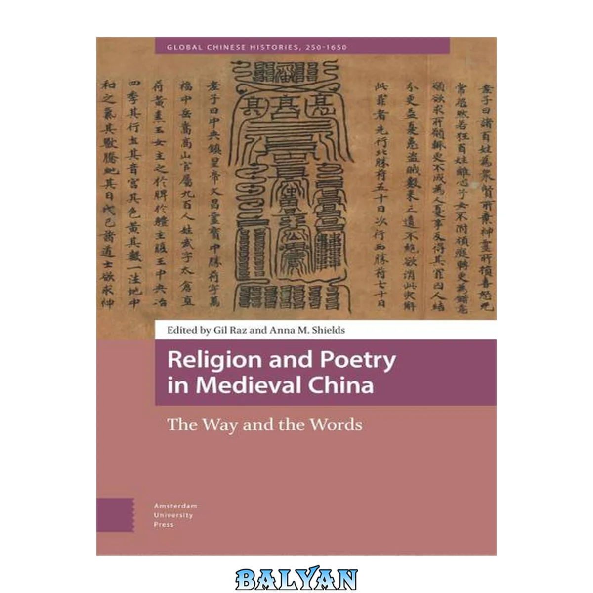 جلد کتاب Religion and Poetry in Medieval China: The Way and the Words (Global Chinese Histories, 250-1650)