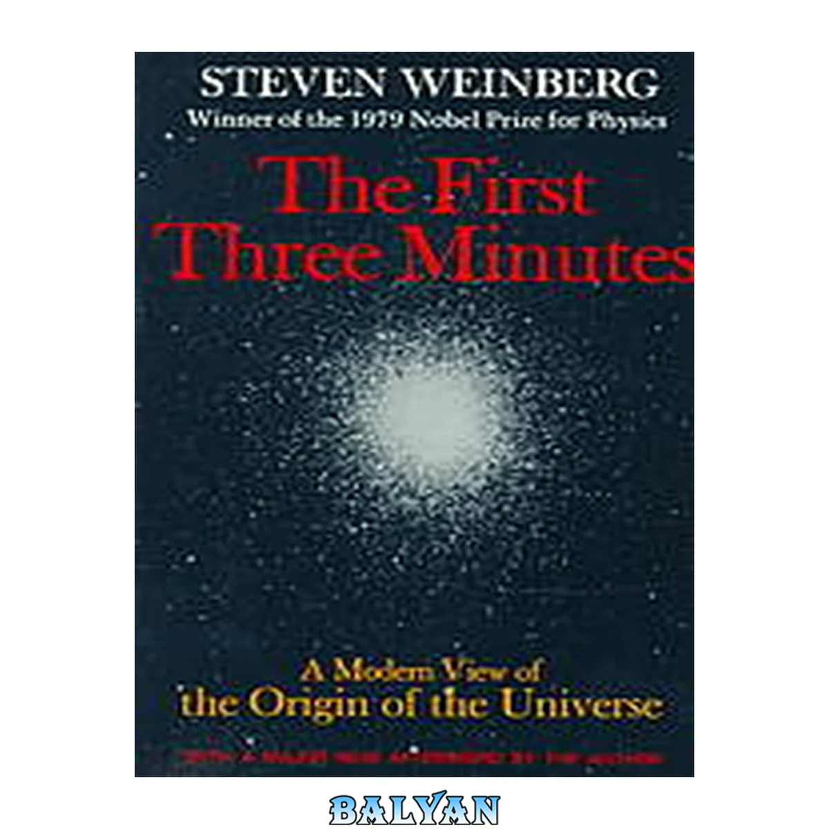 جلد کتاب The first three minutes : a modern view of the origin of the universe